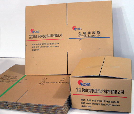 深圳纸箱